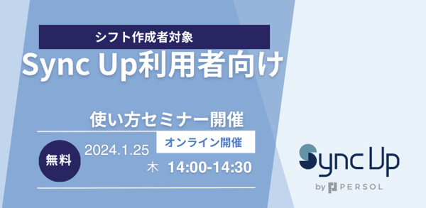 青とネイビー シンプル ビジネス セミナー peatix カバー画像 (1)